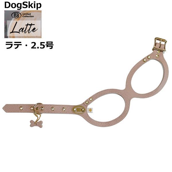 バディーベルト ラテ2.5号 Latte 獣医師推奨 BBハーネス ペット 犬 レザー 本革 用 BUDDY BELT BUDDYBELT犬 犬用 ペット ドッグ バディベルト正規輸入代理店 正規店