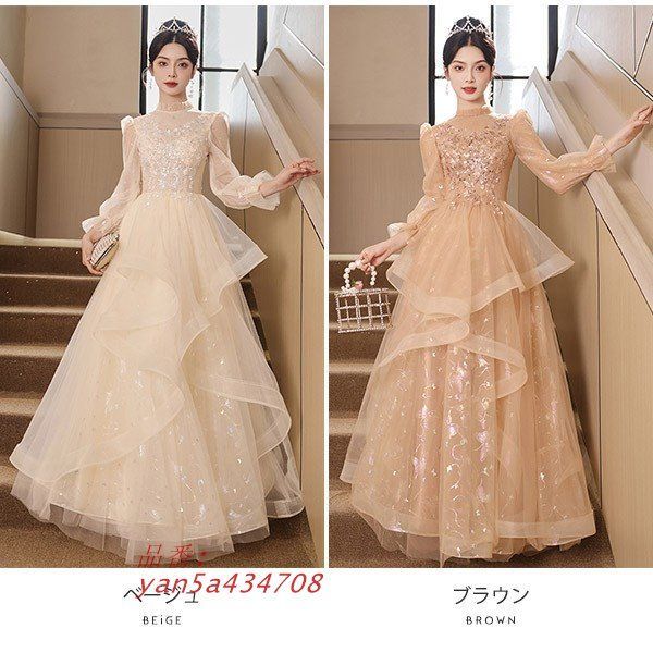 ドレス 大人 ピアノ 発表会 ロングドレス 大きいサイズ 結婚式 演奏会 披露宴 キラキラ 演奏会用ドレス 長袖 袖付き ロング 母親 yan5a434708