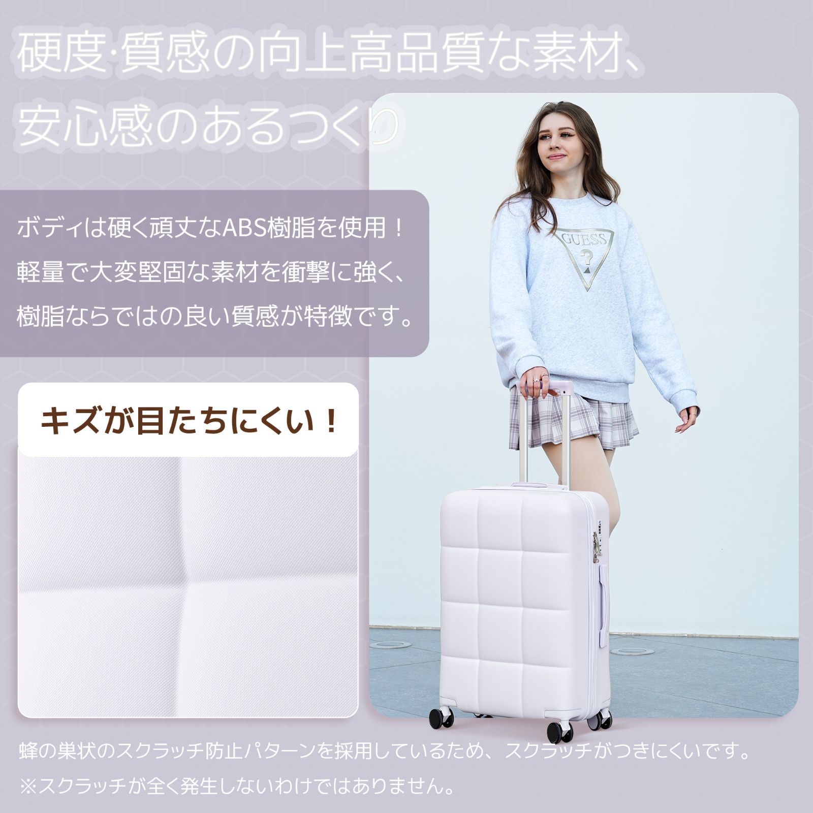 超軽量キャリーバッグ｜Sサイズ｜TSAロック｜360°キャスター｜N504P180000Z