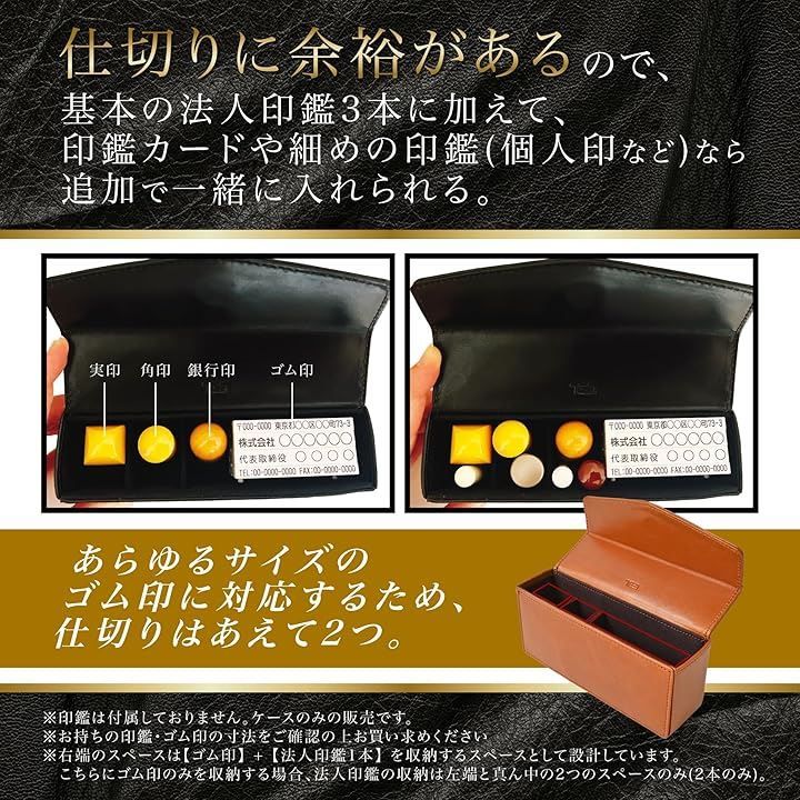 法人 牛革