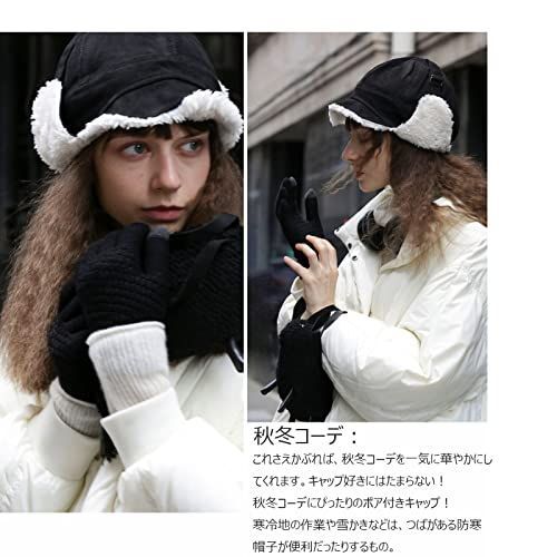 G-PL03-ブラック_56.0-60.0 cm Croogo パイロットキャップ 裏
