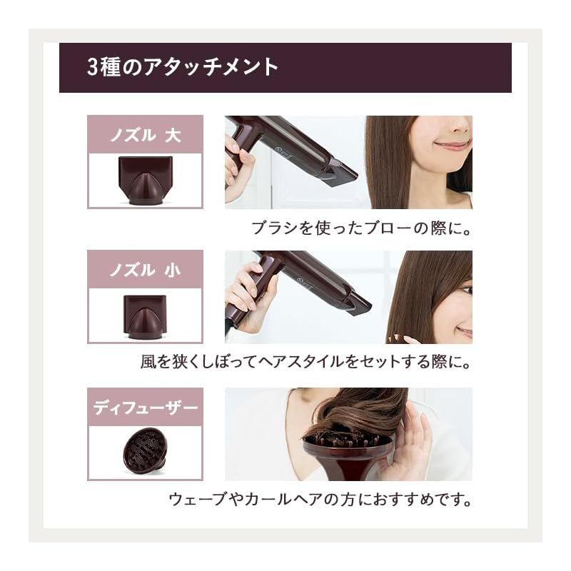 マイナスイオン 大風量