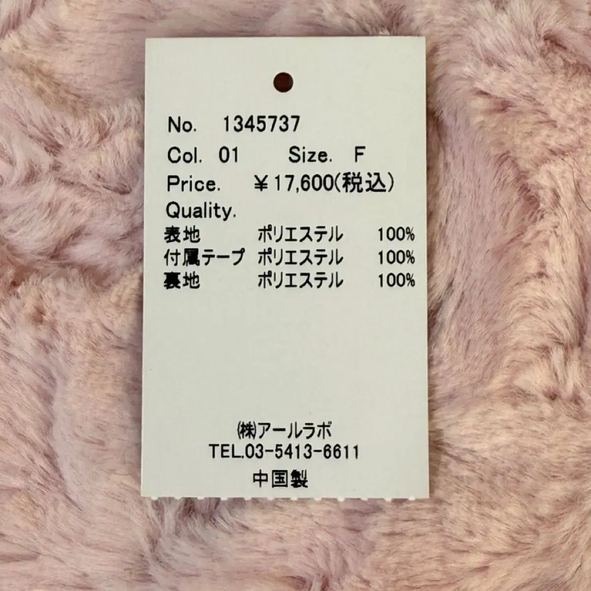 日本ブランド