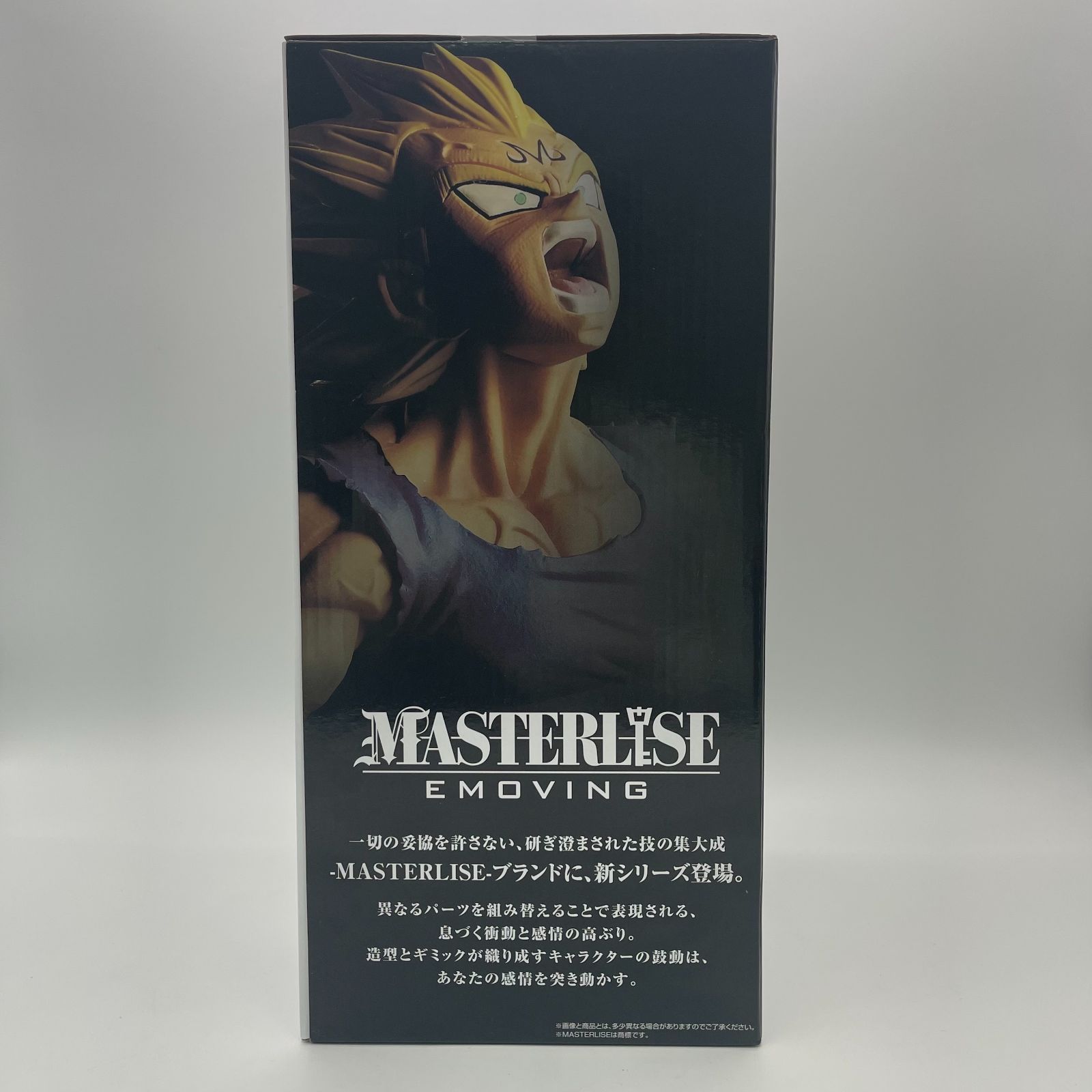 未開封】一番くじ ドラゴンボール BATTLE OF WORLD C賞 魔人ベジータ 