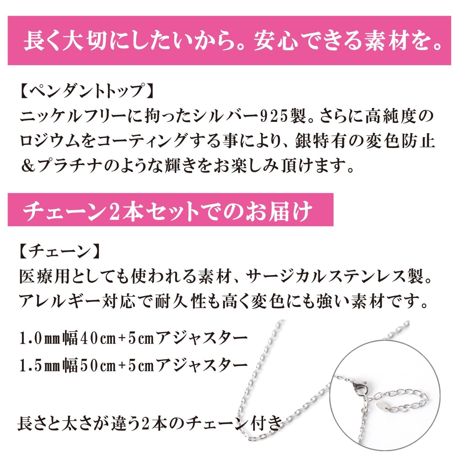 ステンレスチェーン2本付属 ＆