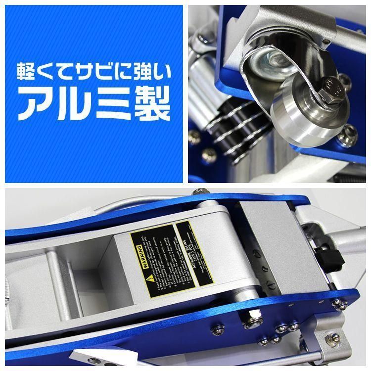 油圧 フロアジャッキ