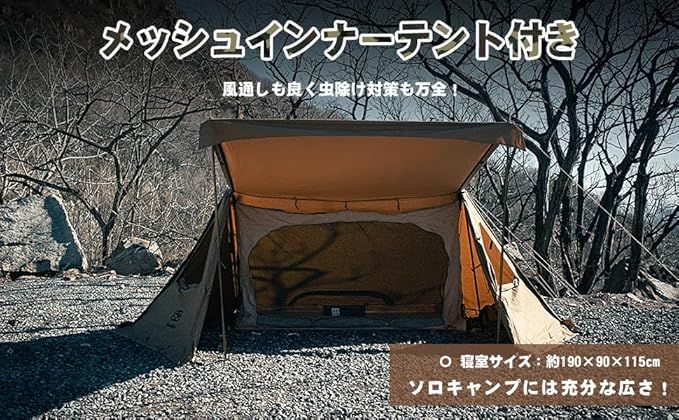 両側開閉