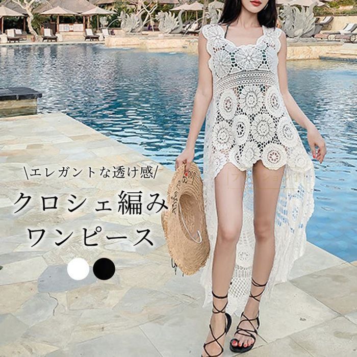 [新品・未使用] GUCCI クロシェ編み ノースリーブワンピース タッセル付き 新品・未使用] GUCCI クロシェ編み ノースリーブワンピース