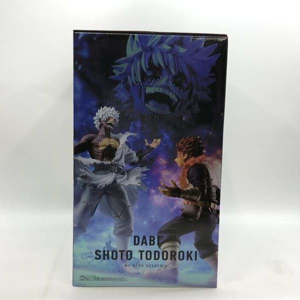 バンダイ 一番くじ