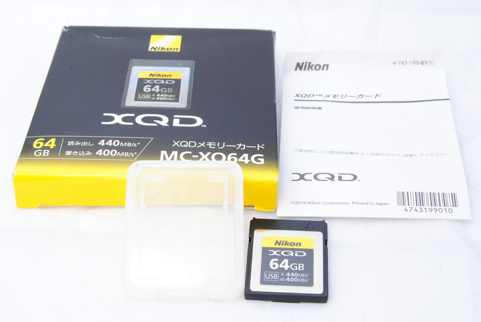 純正品Nikon XQDメモリーカード 64GB MC-XQ64G Nikon純正XQDメモリーカード 64GB MC-XQ64G 美品 Nikon (ニコン) XQD