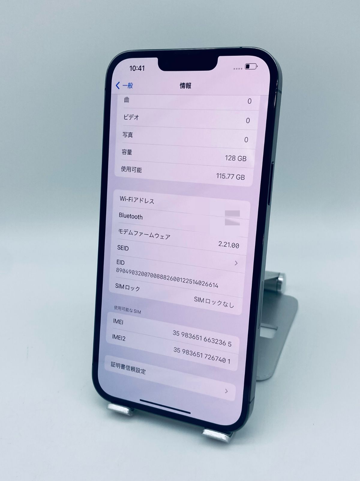 013★ほぼ新品★充電1回★iPhone14 限定保証付/純正バッテリー100% ☆新品同様☆充電回数1回☆iPhone13 Pro Max 128GB