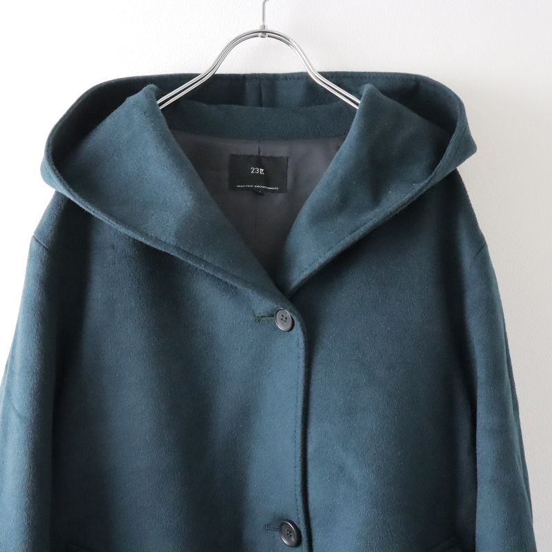 大きいサイズ 2022AW オンワード 23区 ウールカシミヤビーバーフード  