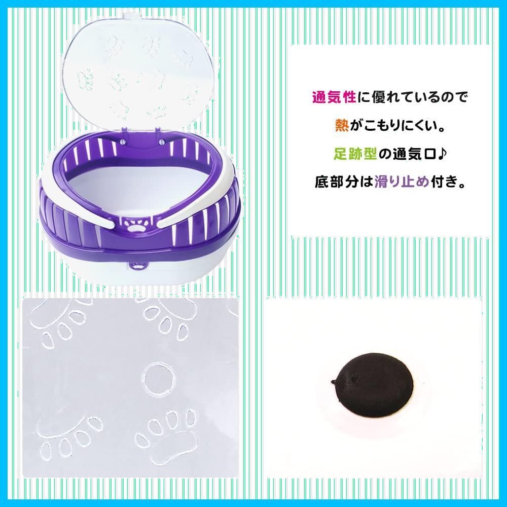 ミニプチキャリー パープル