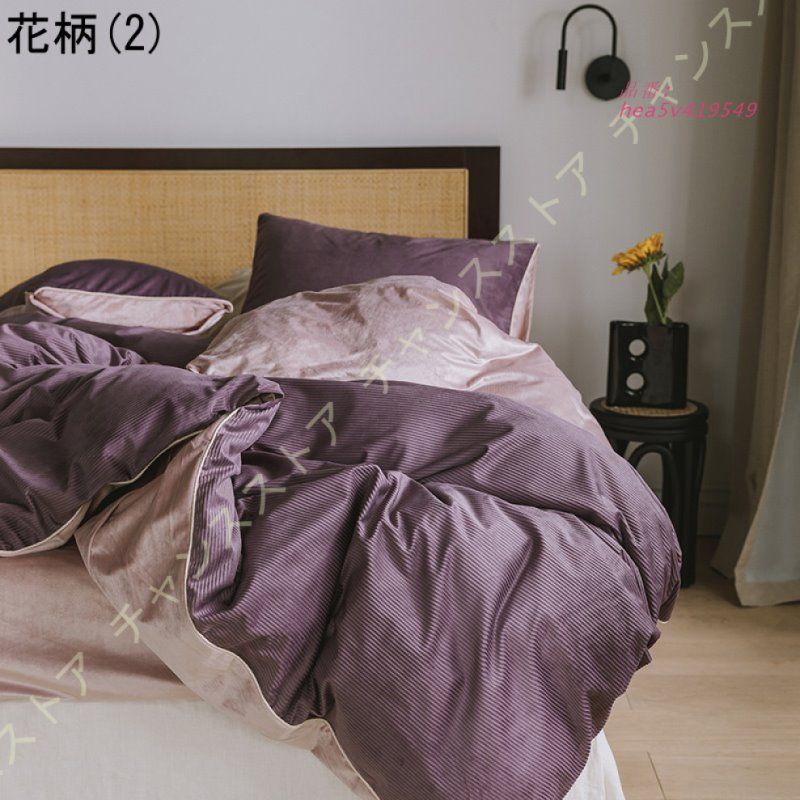 柔らかい肌触り ふとんカバー