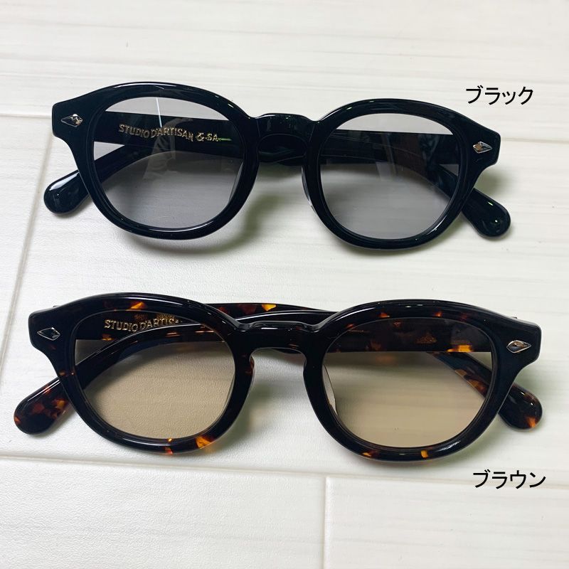 STUDIO D'ARTISAN サングラス ブラック STUDIO DARTISAN ステュディオダルチザン サングラス 鯖江 日本製