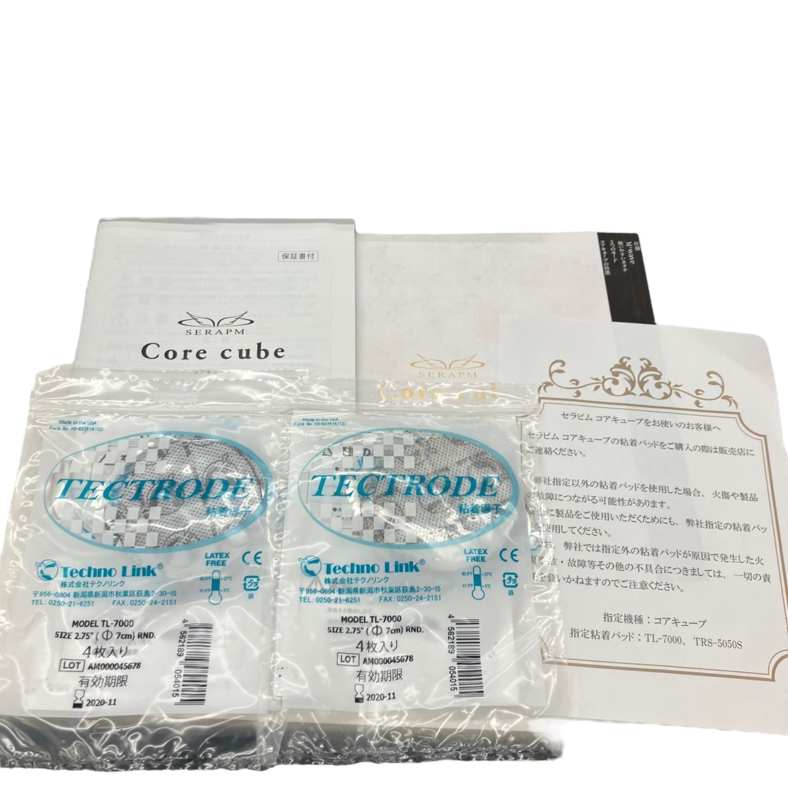 186000 現状品 セラピム コアキューブ SERAPM Core Cube 美容 186000 現状品 セラピム コアキューブ SERAPM Core Cube 美容