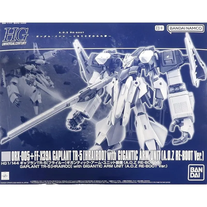 ＨＧ1/144 ギャプランTR-5ギガンティック・アーム・ユニット装備 HG 1/144 ギャプランTR-5[フライルー]ギガンティック・アーム