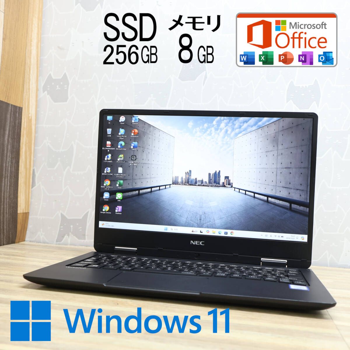 完動品 開けばキレイ 高性能7世代i5！SSD256GB メモリ8GBVKT12H Core i5-7Y54 Win11 MS Office2019 Homeu0026Business ノートPCP78859