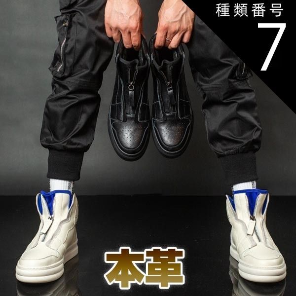 レザー ハイカット ムートンブーツ 柔らかい ショートブーツ 暖かい ブーツ 裏起毛 チェルシー