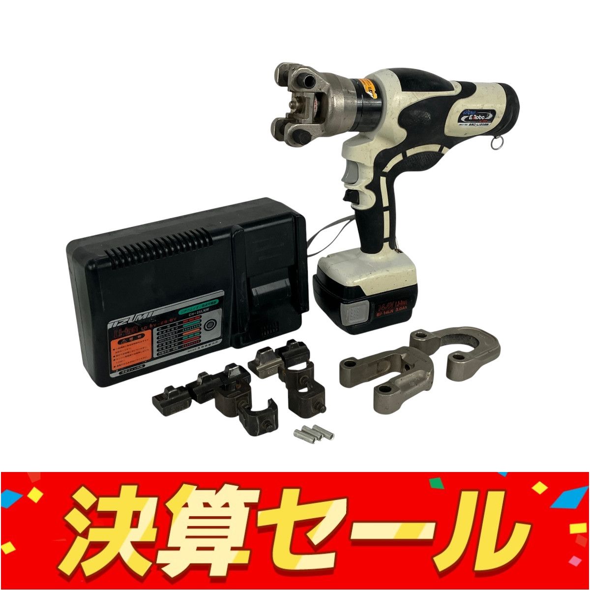泉精器 REC-LI200M 充電油圧式 多機能工具 電動工具 Y10097388