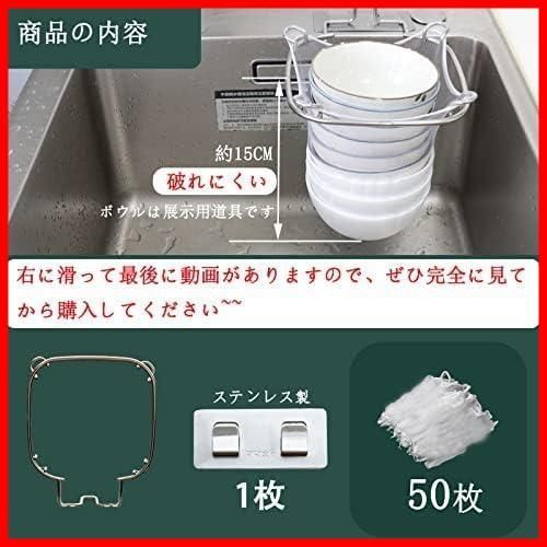 三角コーナー