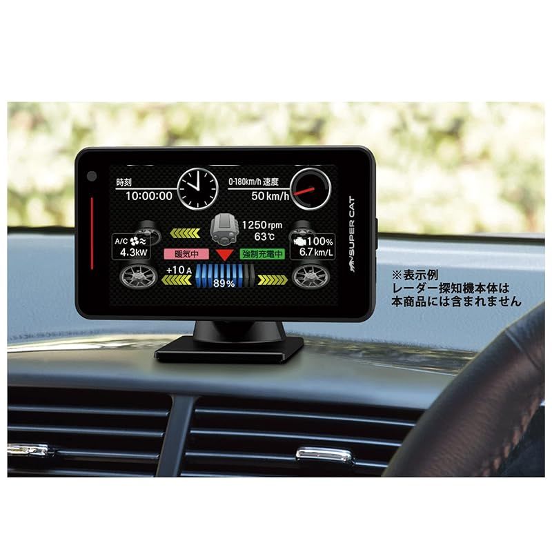 レーダー探知機用OBDII接続アダプター