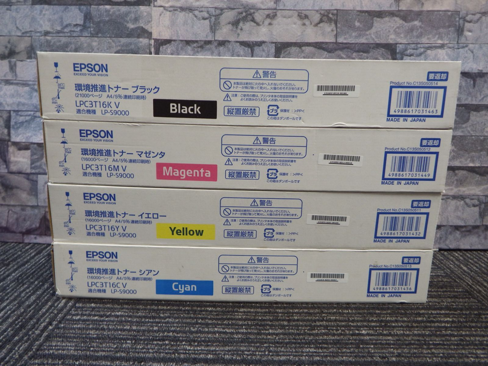 ブラック マゼンタ