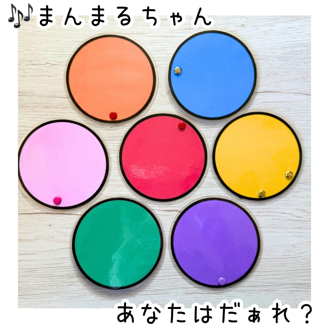 まんまるちゃん・春の7色セット（14cm） - メルカリ