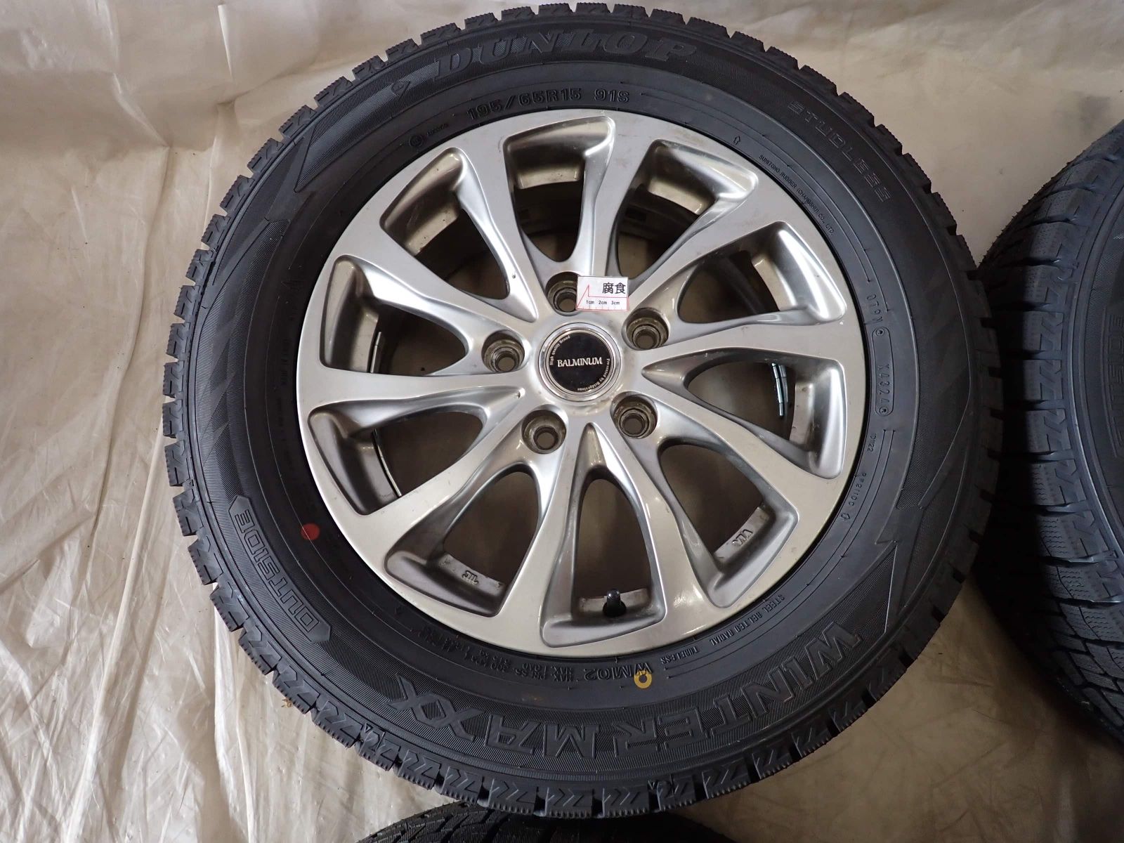 ダンロップ WINTER