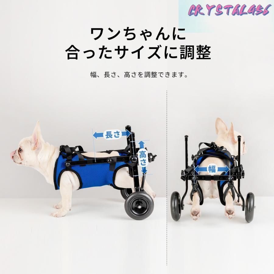 □犬の車椅子 小型犬用4輪車いす 顎乗せ付 2～8kg位