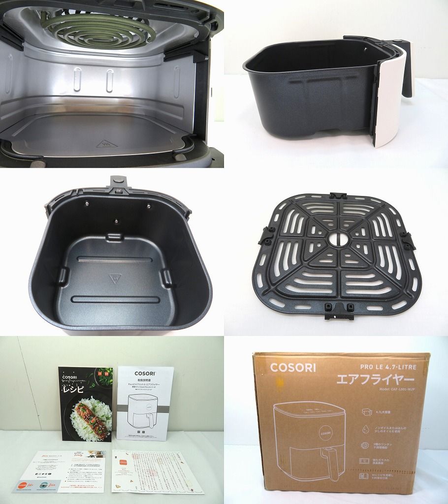 メーカー公式ショップ COSORI Pro Pro COSORI LE 4.7 販売卸売り Litre