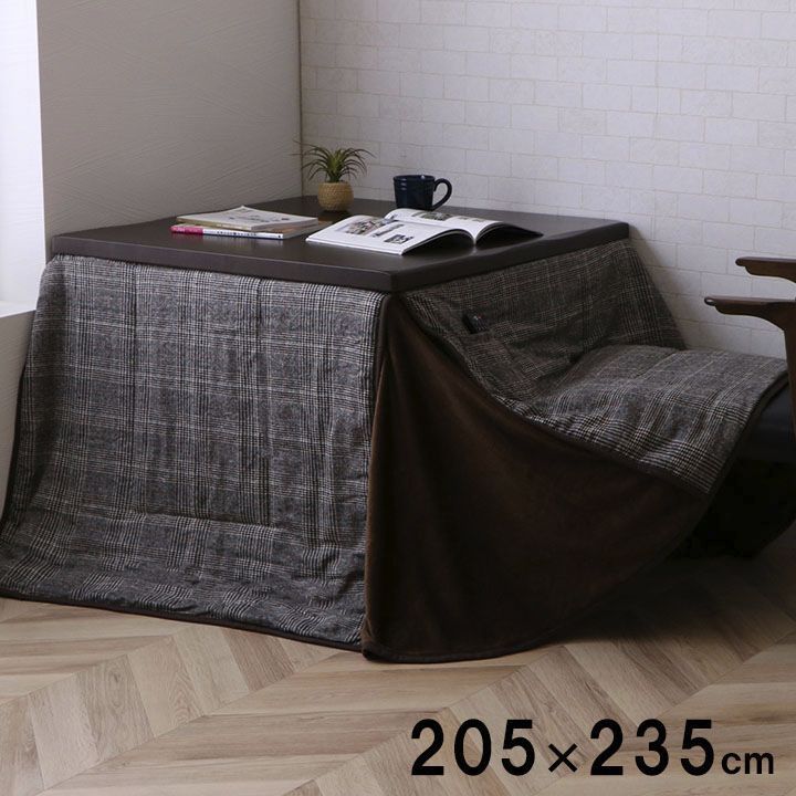 ハイタイプ こたつ布団 バラン 205×235cm