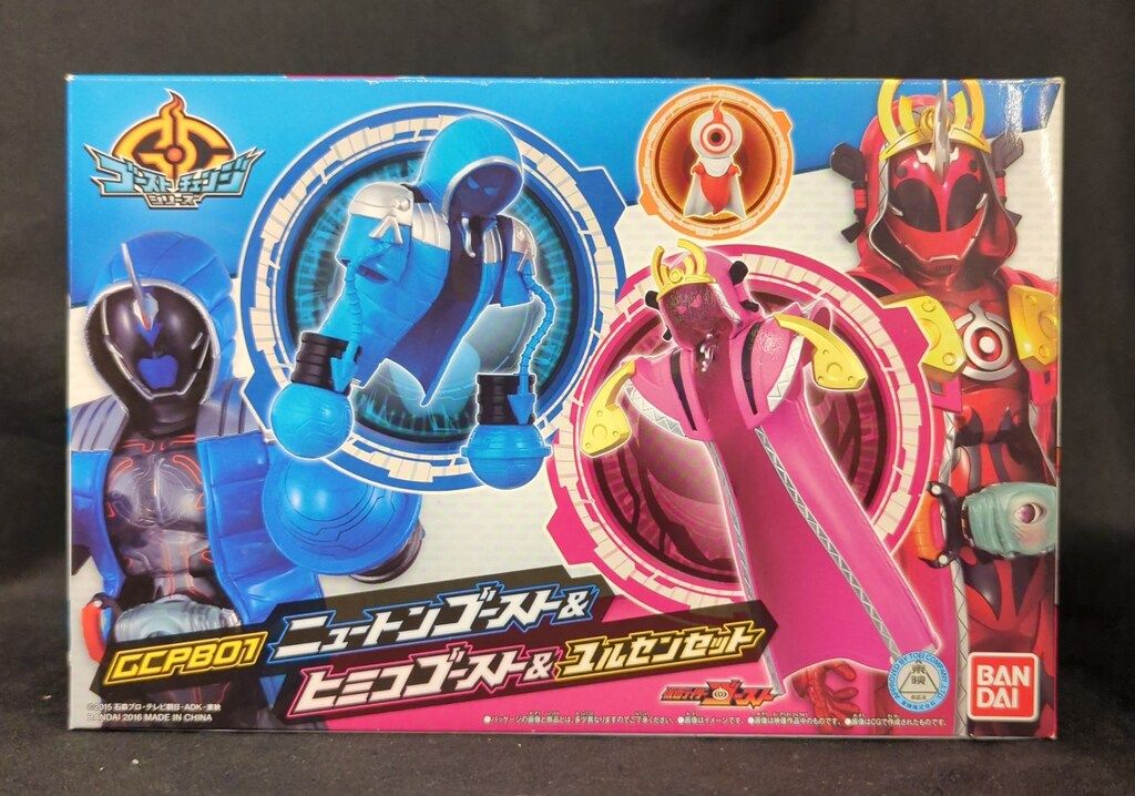 バンダイ ゴーストチェンジシリーズ 仮面ライダーゴースト