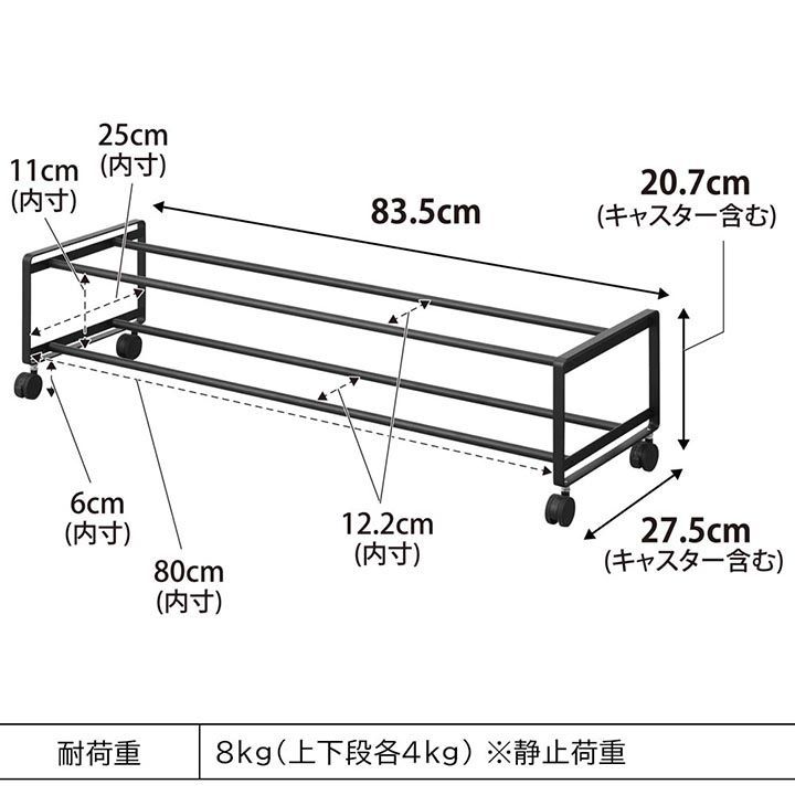 【新品･未使用】引き出せるキャスター付きシューズラック タワー 2段 山崎実業 tower ホワイト ブラック 1624 1625 靴 収納 玄関 エントランス