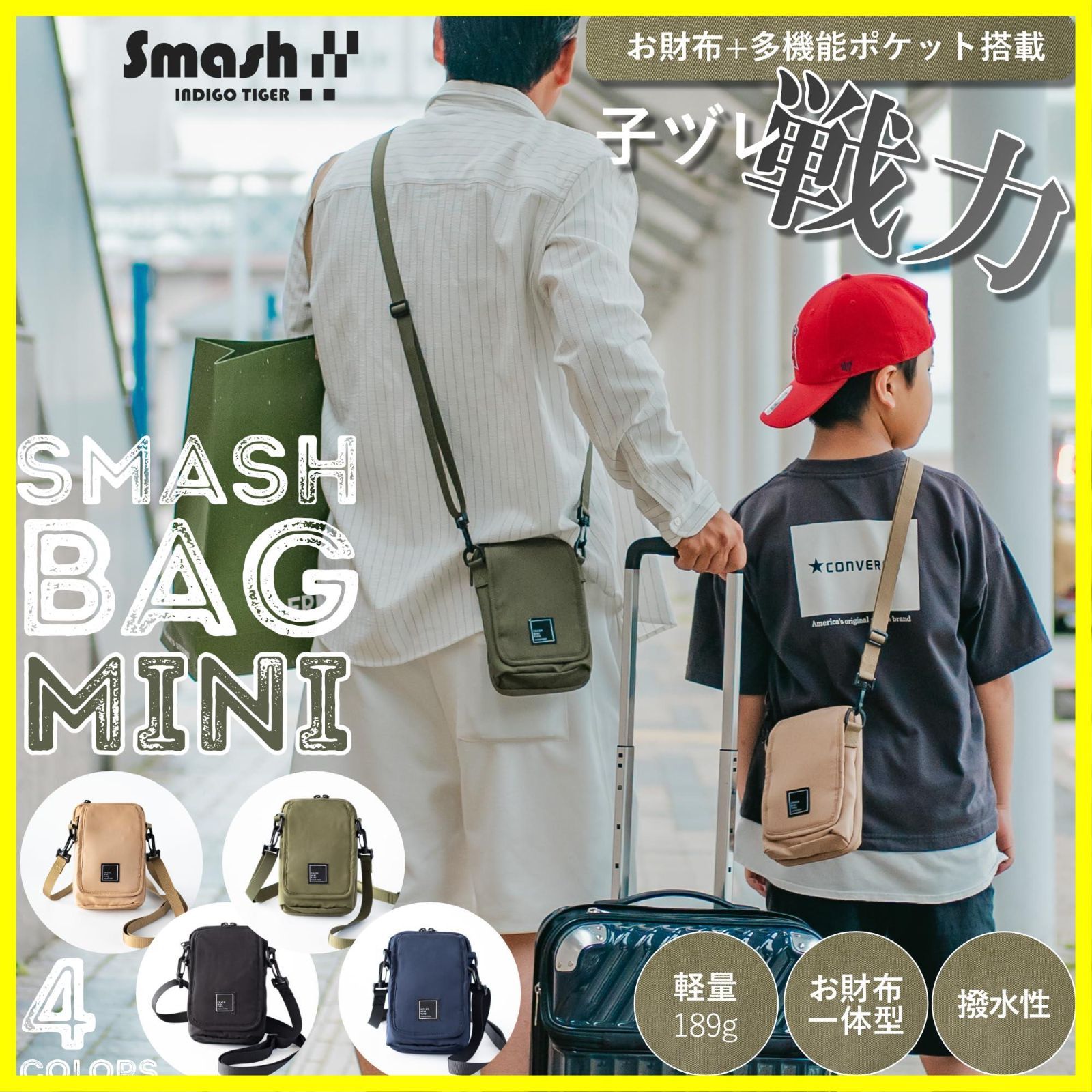 お財布ショルダー ショルダーバッグ
