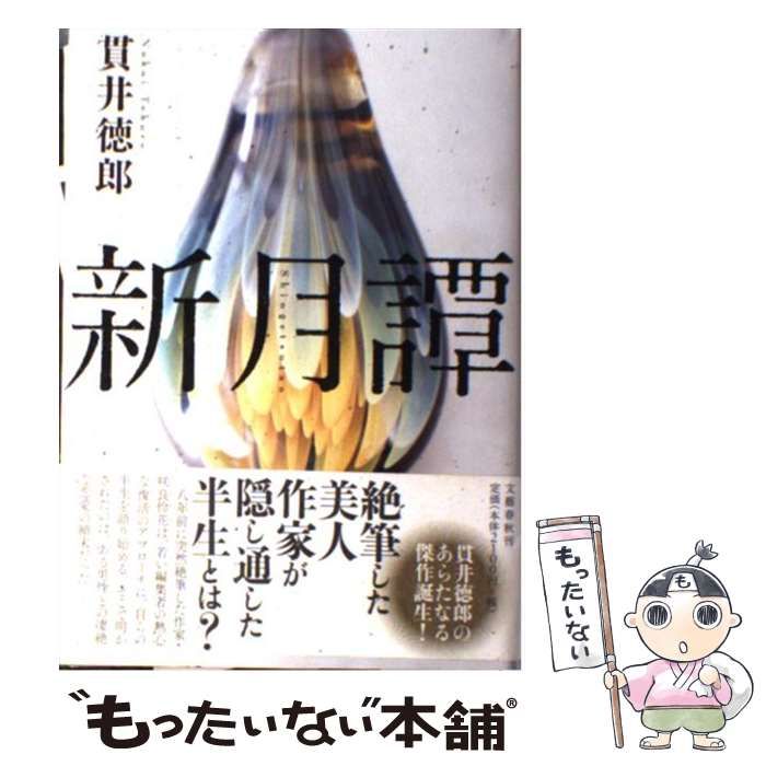 のサムネイル