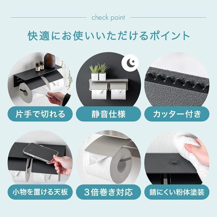 北欧 ペーパーホルダー