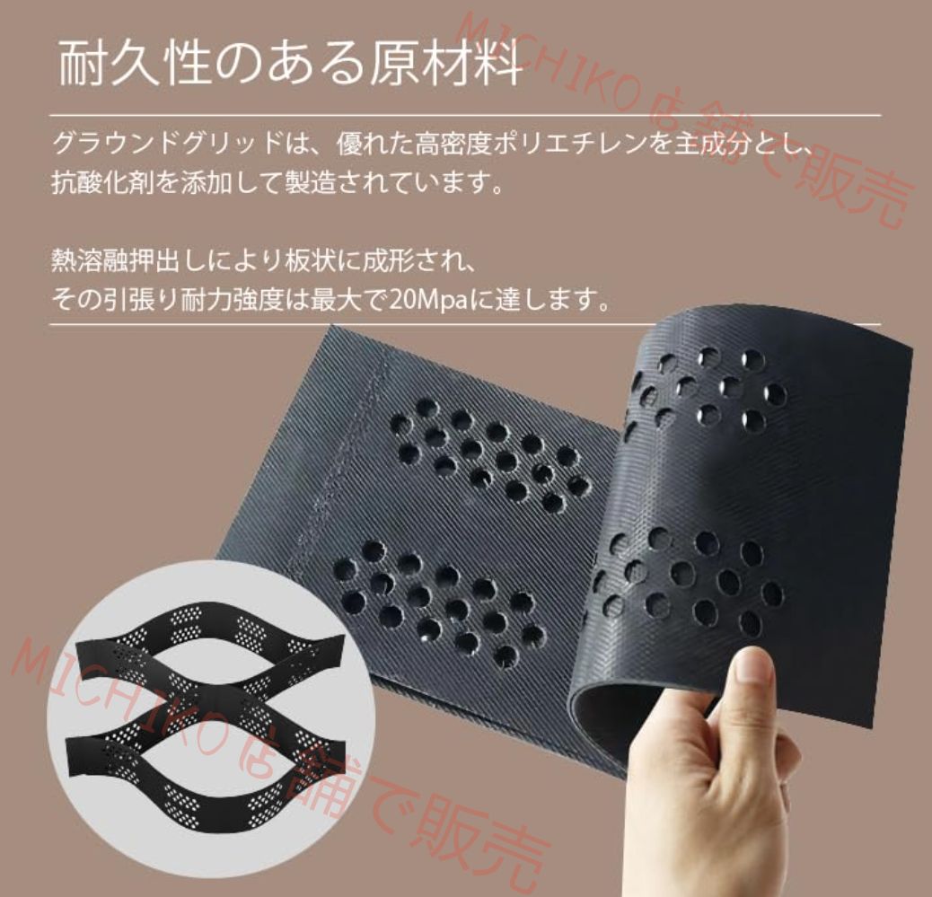 砂利保護材 砂利固定材 マット 4m x 10m 砂利地盤安定材 砂利|土壌ジオ|泥|砂用 砂利飛散防止マット 駐車場砂利敷きマット 園芸庭の小道 砂利の駐車場 通路 共同駐車場 グラベルペーパー