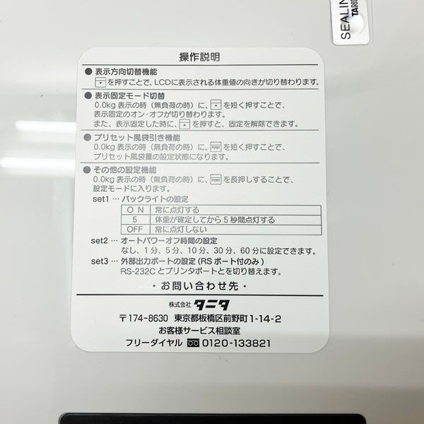 200cm200kgまで ●85506