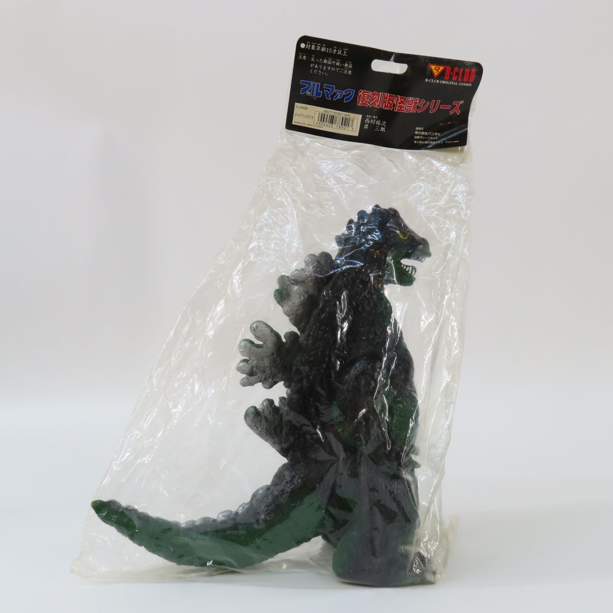 メディコムトイ ジャイアント馬場 ブルマァク復刻イメージ版 未開封新品 メディコム トイ(MEDI COM TOY)|仮面ライダー新1号 2003 DX