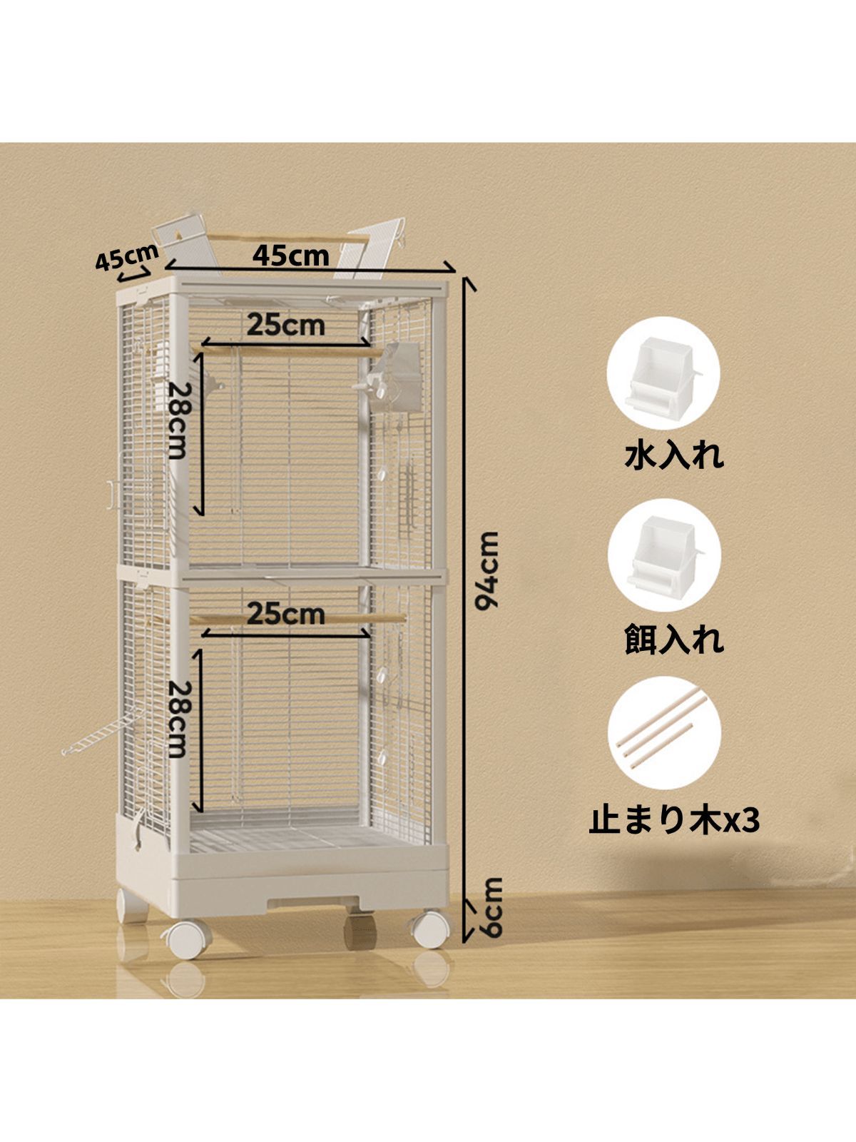 鳥かご 前後透明アクリルパネル 飛び散り防止 バードケージ 鉄製 頑丈