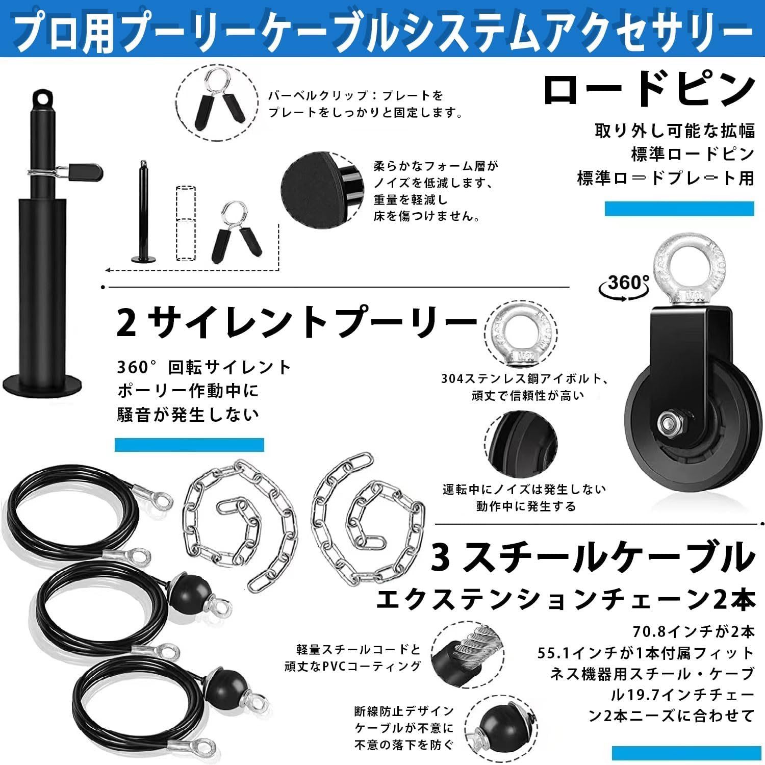 プーリーケーブルマシン ラットプルダウン 筋トレグッズ 前腕