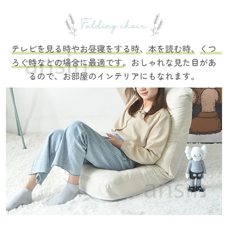 座イス 座いす