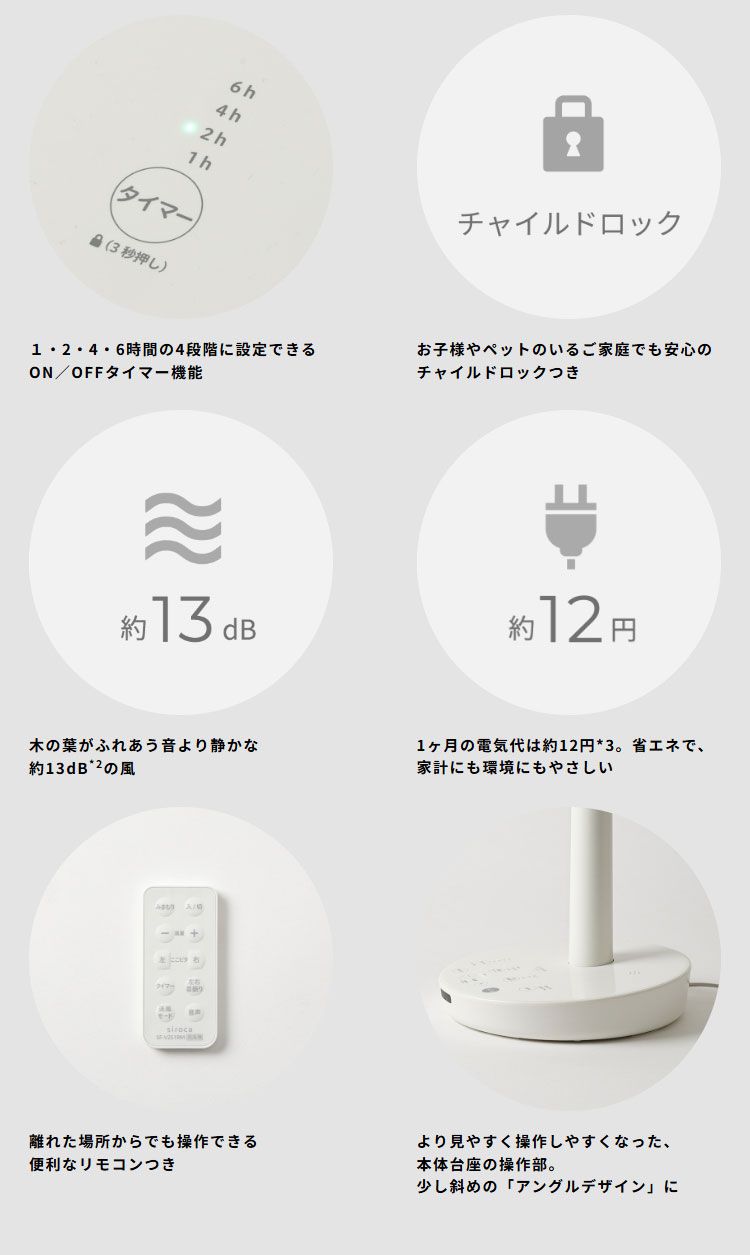 おやすみモード対応 ホワイト