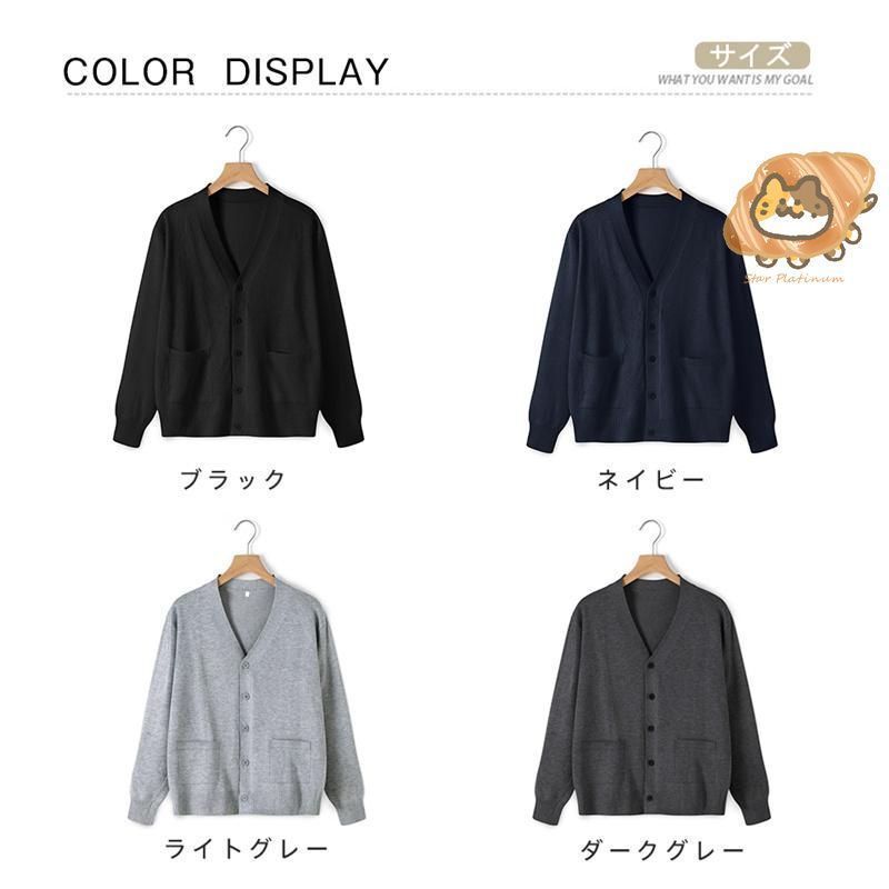 カーディガン レディース ニットセーター 制服 Vネック JK