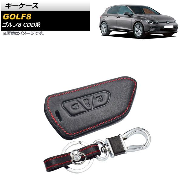 キーケース フォルクスワーゲン ゴルフ8 CDD系 2021年06月～ ブラックレザー×レッドステッチ 本革 3ボタン AP-AS621-BKRD