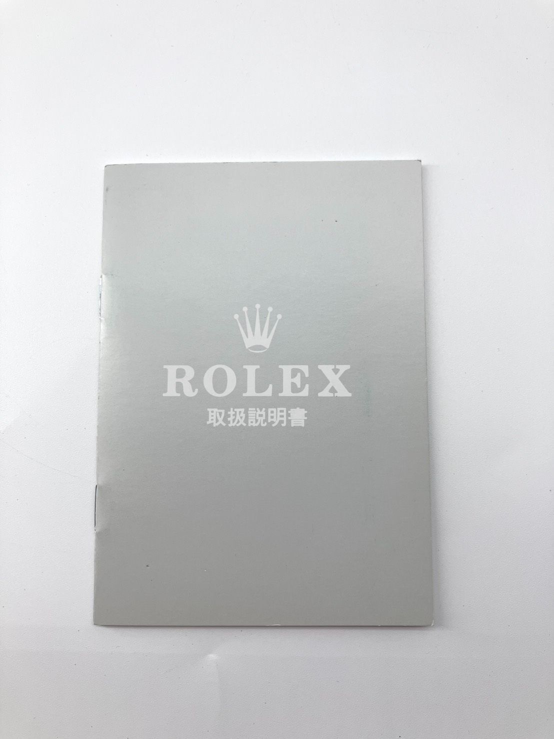 ボックス ロレックス