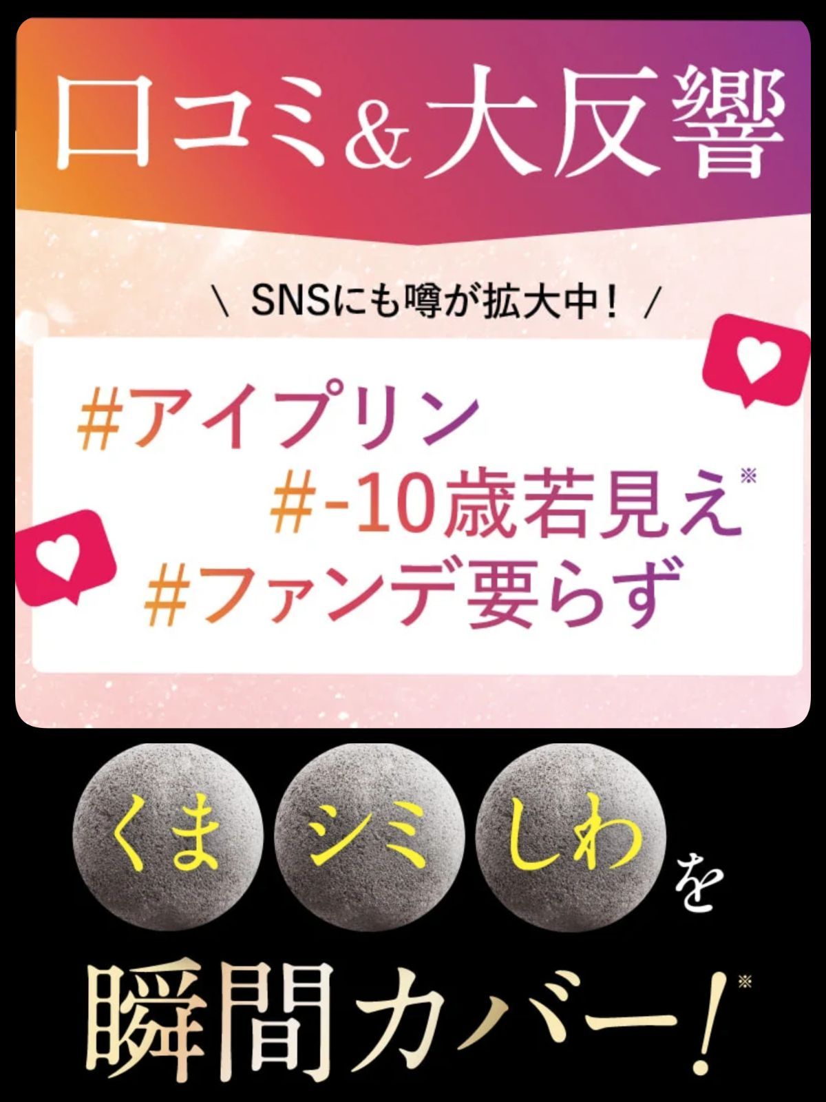 レスプロン　アイプリン　2本セット　雛形あきこ 雛形あきこさんご愛用 レスプロンド アイプリン 美容液 新品