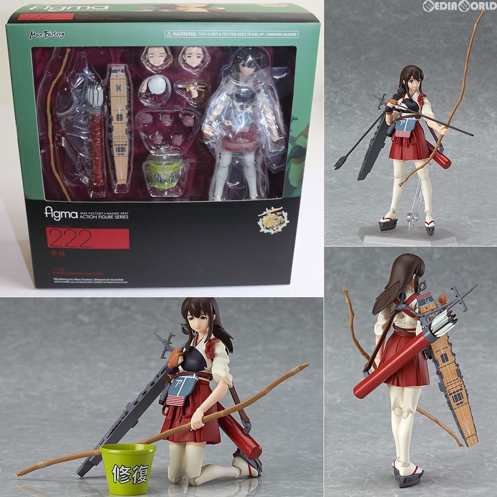 figma(フィグマ) 222 赤城(あかぎ) 艦隊これくしょん -艦これ- 完成品 可動フィギュア マックスファクトリー