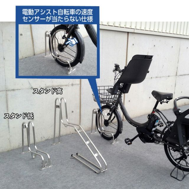 サイクルスタンド 独立式スタンド